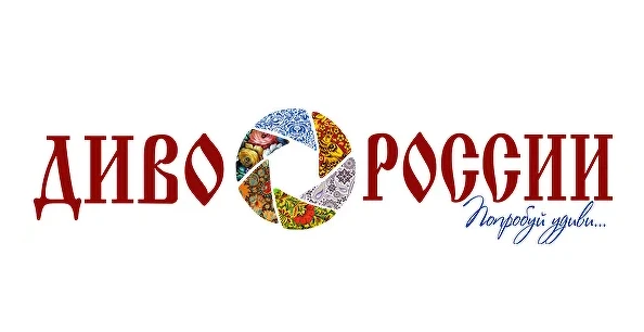 «Диво России: нейросеть против регионов»
