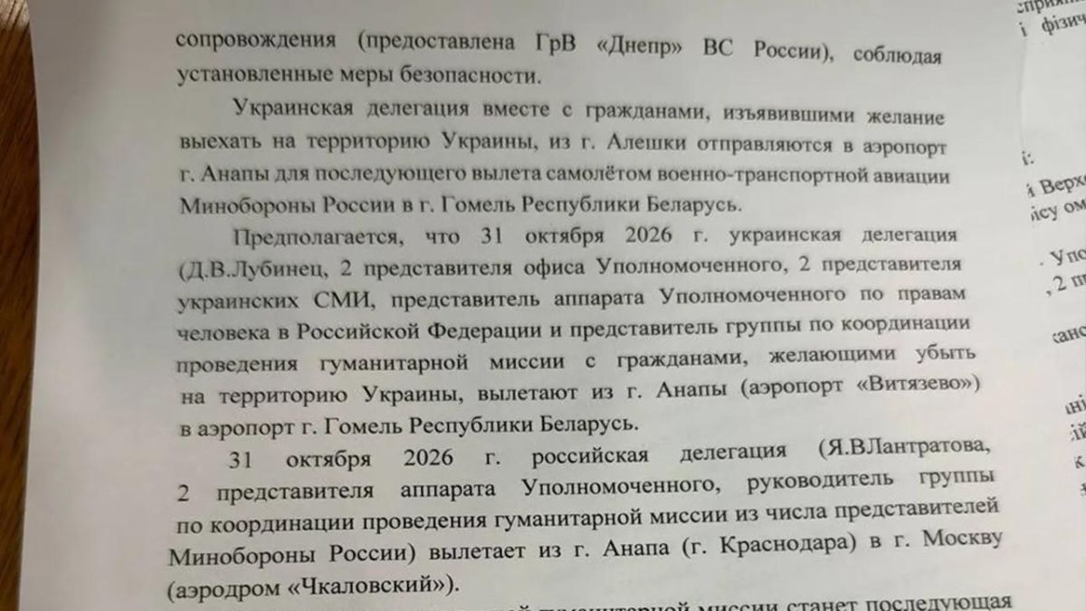 В Алёшках началась подготовка к эвакуации мирных жителей и доставке гуманитарной помощи В Алёшках началась подготовка к эвакуации мирных жителей и доставке гуманитарной помощи