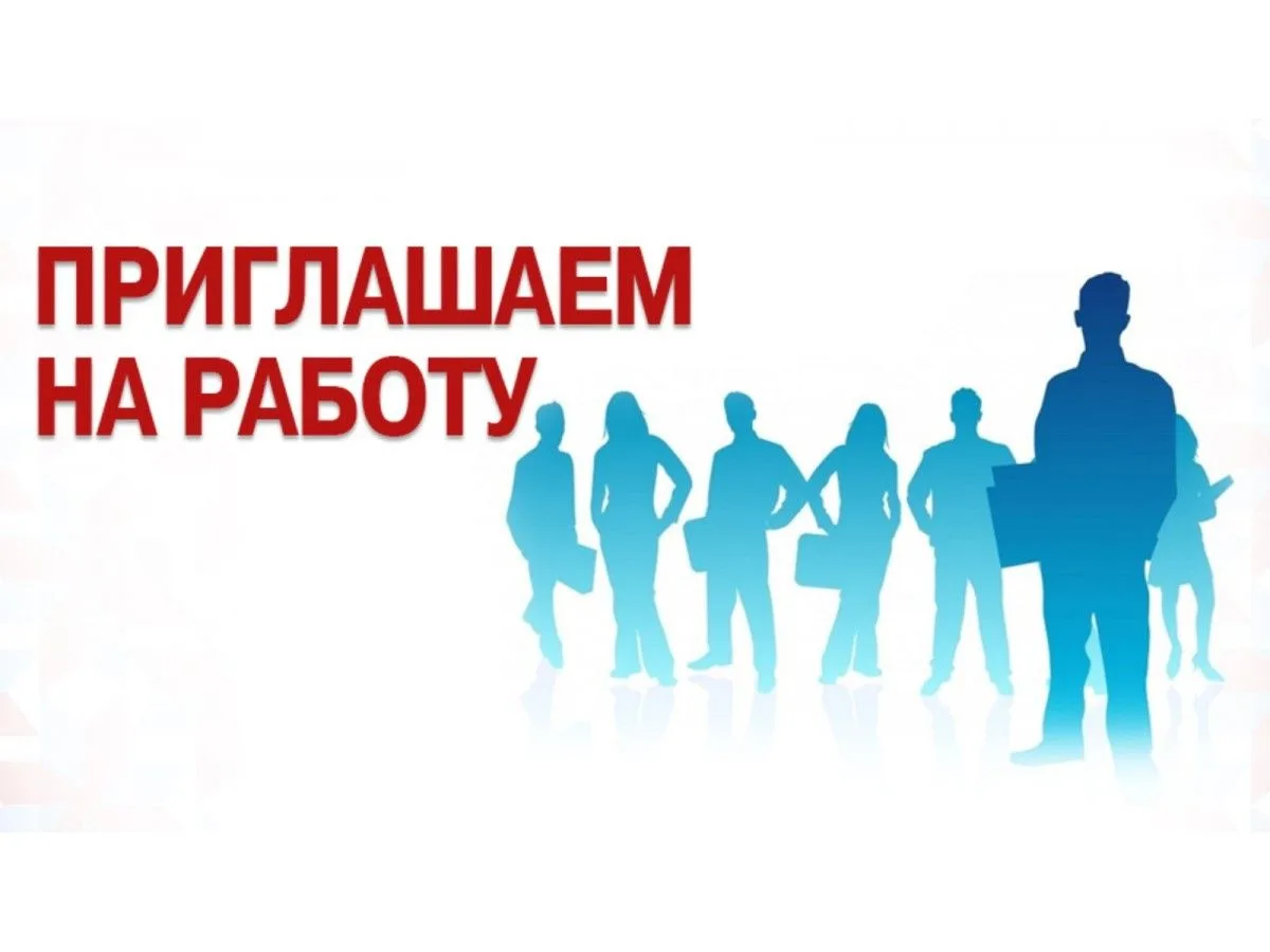 Министерству природы, экологии и недропользования Запорожской области на государственную гражданскую службу требуется:
