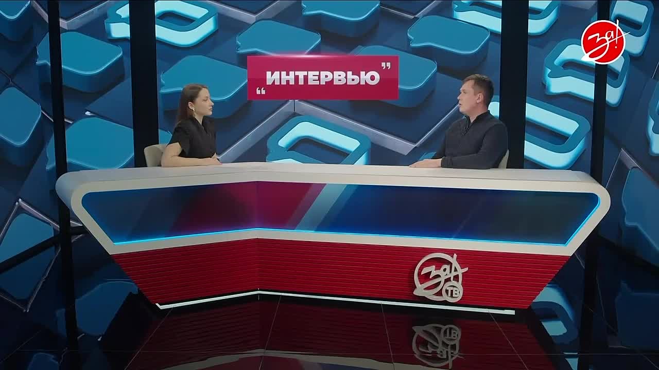 Новый выпуск программы «Интервью» уже на ЗА!ТВ