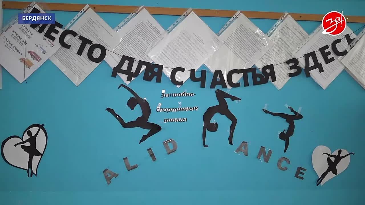 Во Дворце культуры Бердянска растут новые поколения танцоров