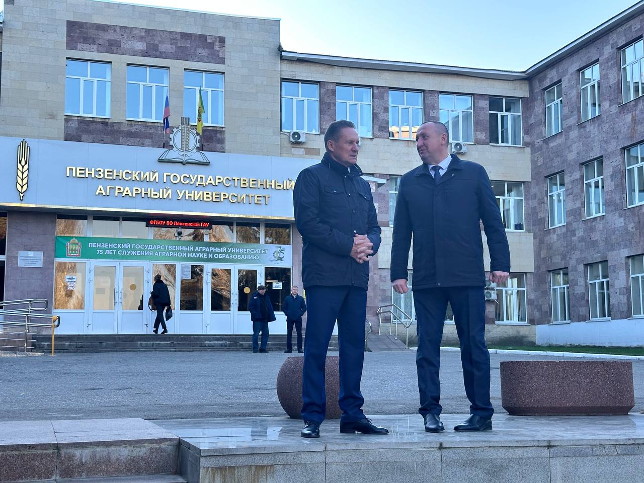 С рабочим визитом посетил Пензенский государственный аграрный университет