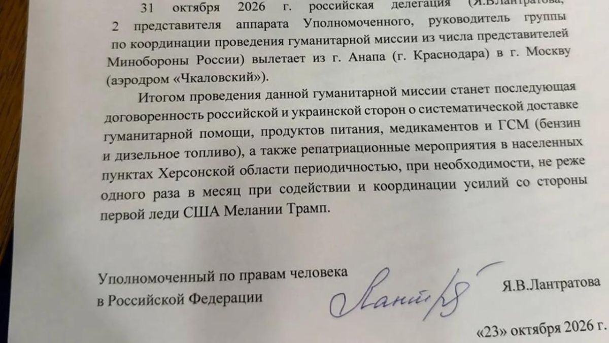 В Алёшках началась подготовка к эвакуации мирных жителей и доставке гуманитарной помощи В Алёшках началась подготовка к эвакуации мирных жителей и доставке гуманитарной помощи