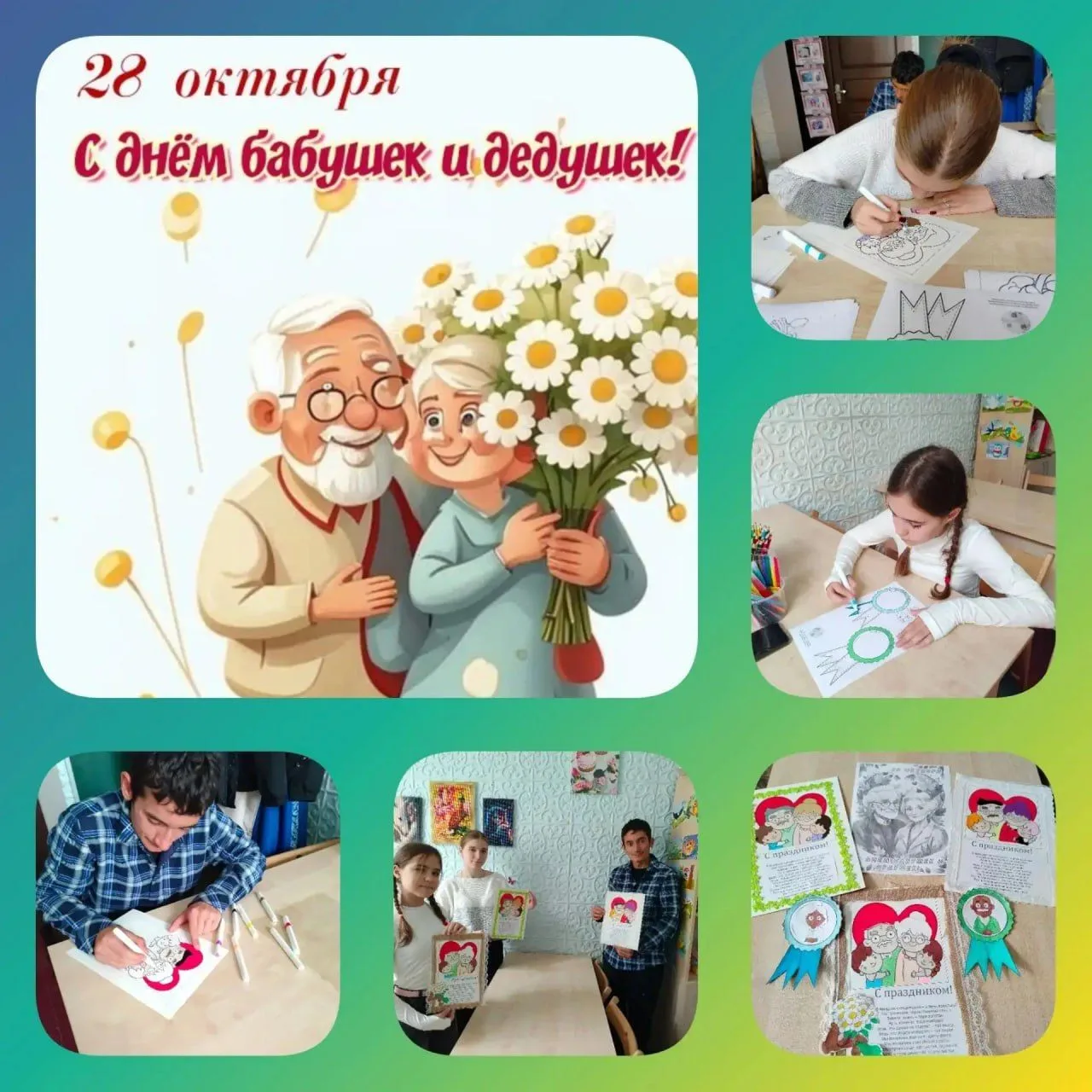 «Моя семья: бабушка, дедушка, я»: в Доме культуры села Азовское прошла выставка рисунков