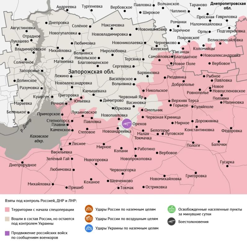 Сводка СВО на вечер, 30 октября Сводка СВО на вечер, 30 октября