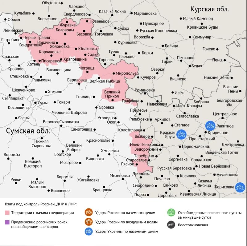 Сводка СВО на вечер, 30 октября Сводка СВО на вечер, 30 октября