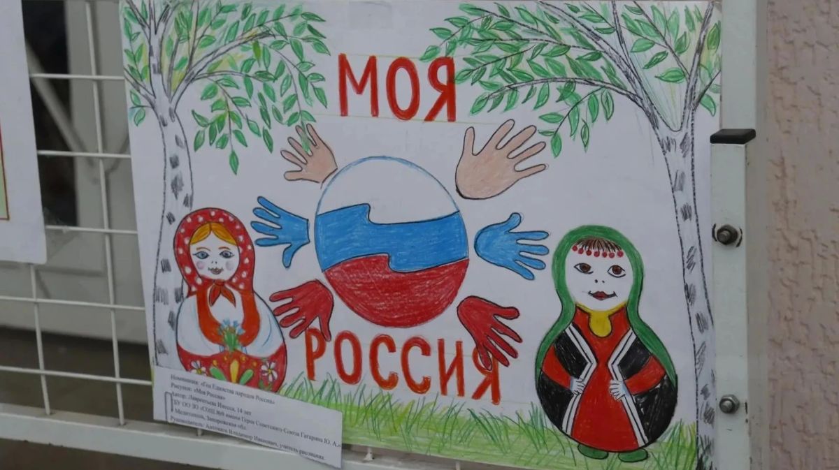 Депутаты Заксобрания оценили детские рисунки, посвященные Дню народного единства Депутаты Заксобрания оценили детские рисунки, посвященные Дню народного единства