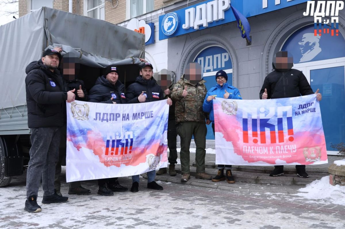 ЛДПР предлагает закрепить статус и гарантии поддержки волонтёров СВО ЛДПР предлагает закрепить статус и гарантии поддержки волонтёров СВО