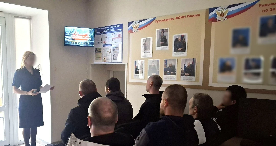 В УИИ УФСИН России по Запорожской области проведены мероприятия, посвященные Дню народного единства