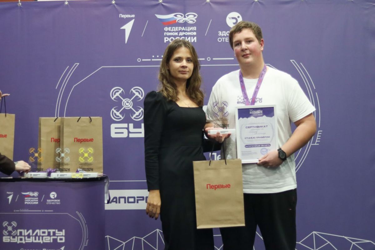 На Запорожье определили 5 победителей регионального этапа чемпионата "Пилоты будущего", сообщили ТАСС в региональном отделении Движения первых Запорожской области На Запорожье определили 5 победителей регионального этапа чемпионата "Пилоты будущего", сообщили ТАСС в региональном отделении Движения первых Запорожской области