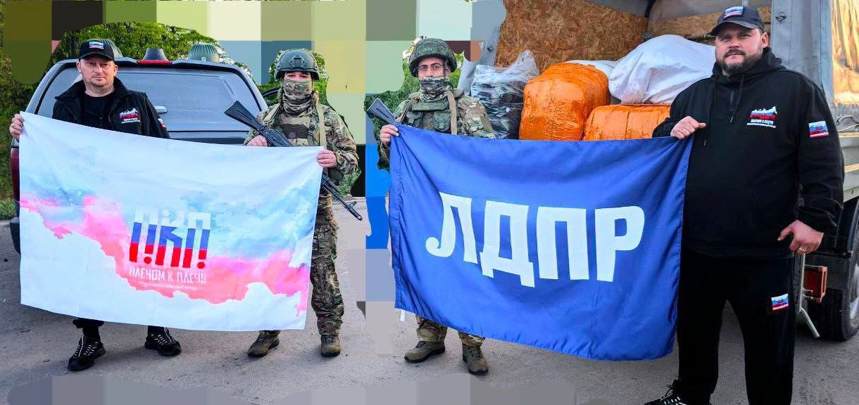 ЛДПР предлагает закрепить статус и гарантии поддержки волонтёров СВО