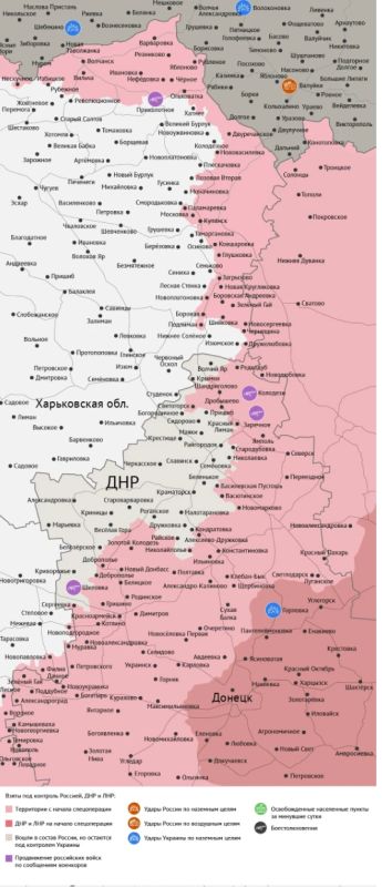 Сводка СВО на вечер, 30 октября Сводка СВО на вечер, 30 октября
