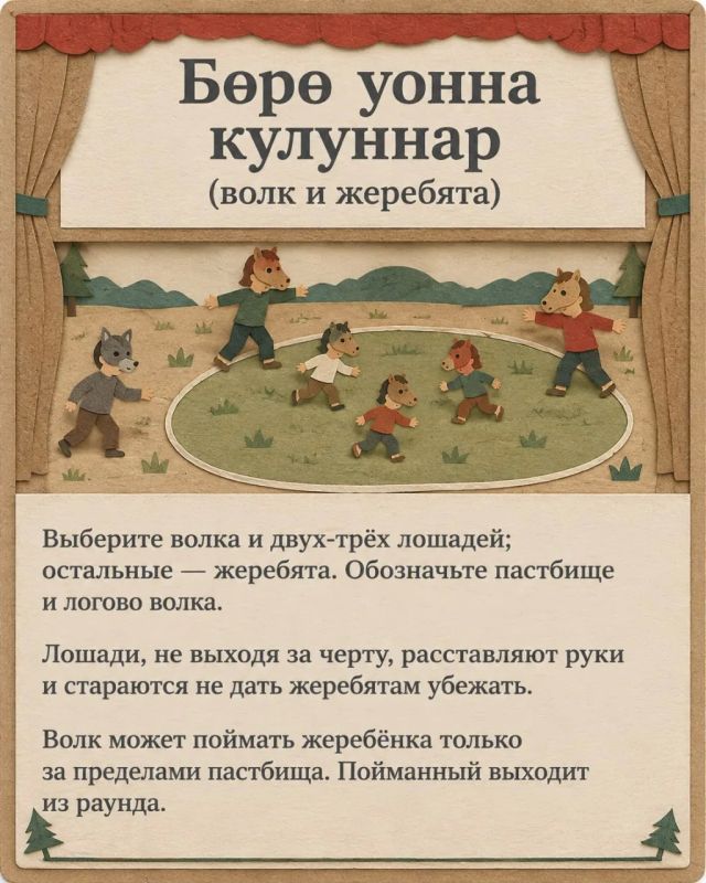 Смекалка, ловкость и выносливость - все это пригодится, если вы решите попробовать себя в якутских традиционных играх Смекалка, ловкость и выносливость - все это пригодится, если вы решите попробовать себя в якутских традиционных играх