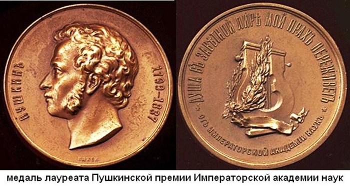 Этот день в истории России