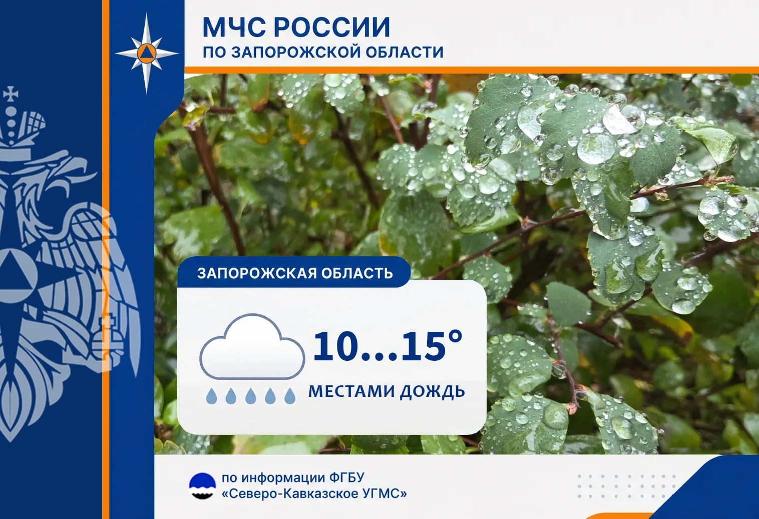 С 31 октября на 1 ноября на территории региона ожидается: