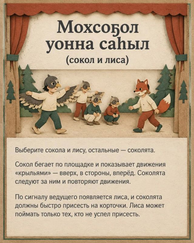 Смекалка, ловкость и выносливость - все это пригодится, если вы решите попробовать себя в якутских традиционных играх Смекалка, ловкость и выносливость - все это пригодится, если вы решите попробовать себя в якутских традиционных играх