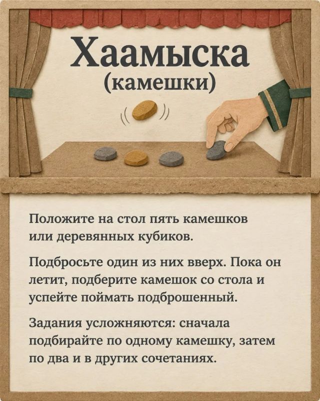 Смекалка, ловкость и выносливость - все это пригодится, если вы решите попробовать себя в якутских традиционных играх Смекалка, ловкость и выносливость - все это пригодится, если вы решите попробовать себя в якутских традиционных играх