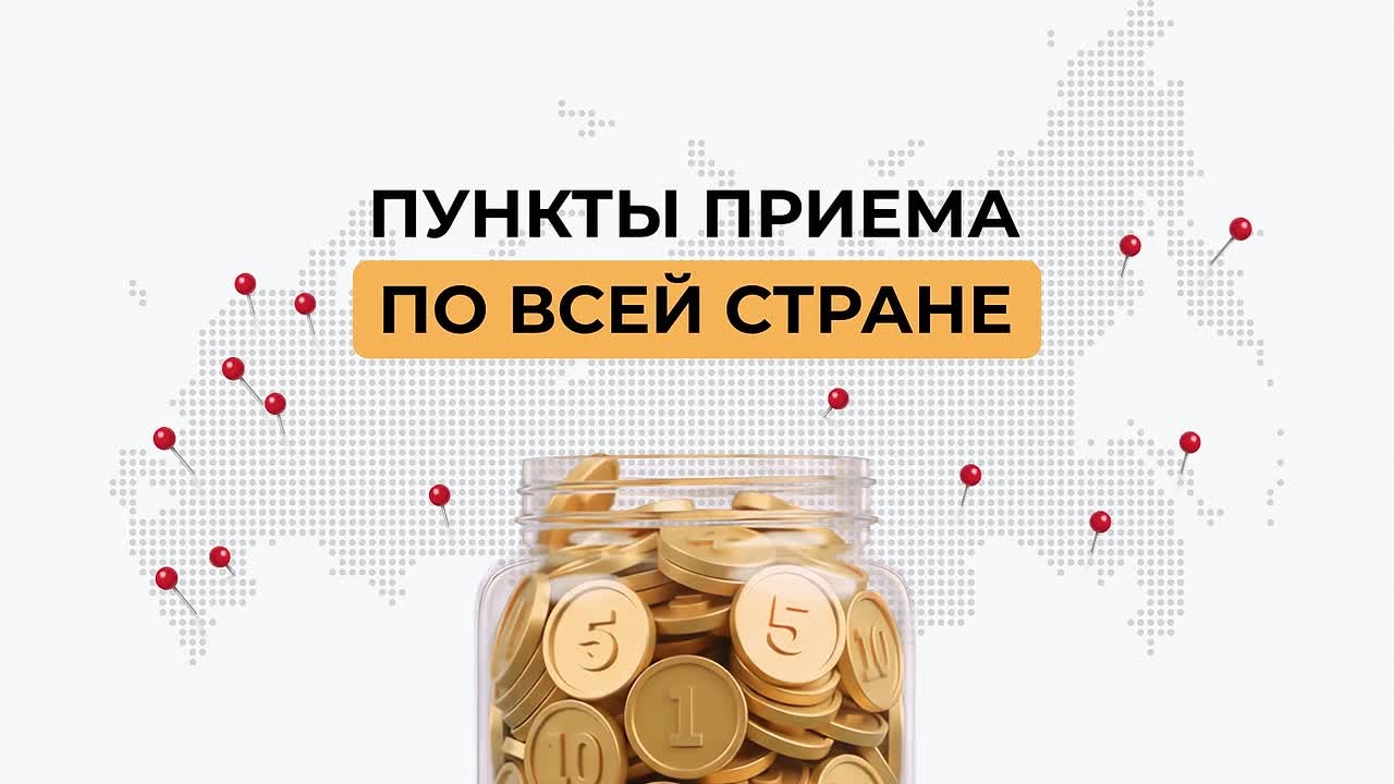 Жители Запорожской области смогут бесплатно обменять мелочь на купюры или зачислить сумму на счет